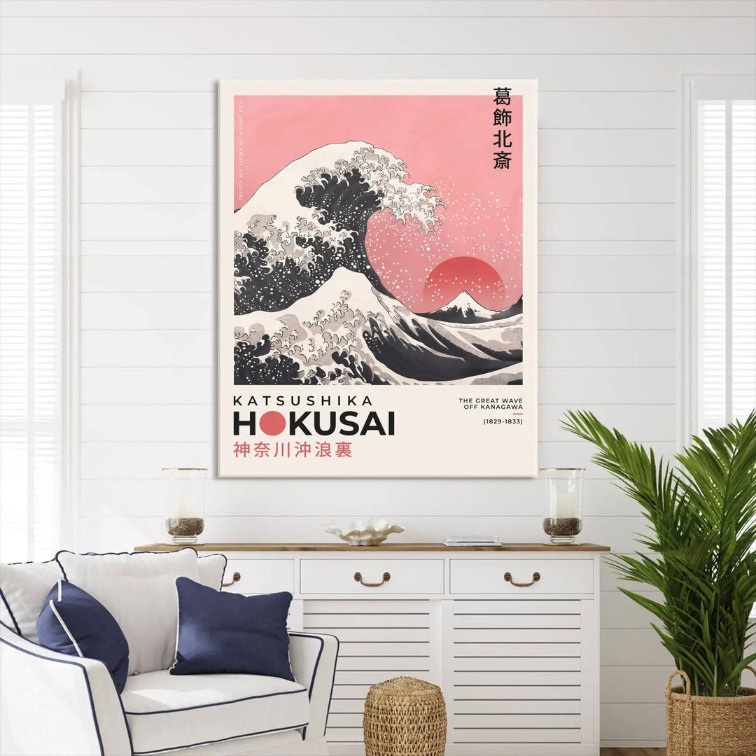 Katsushika Hokusai The Great Wave Off Kanagawa Canvas Wall Art Print - Iconic Japanese Artwork for Living Room, Office, or Bedroom, Ready to Hang