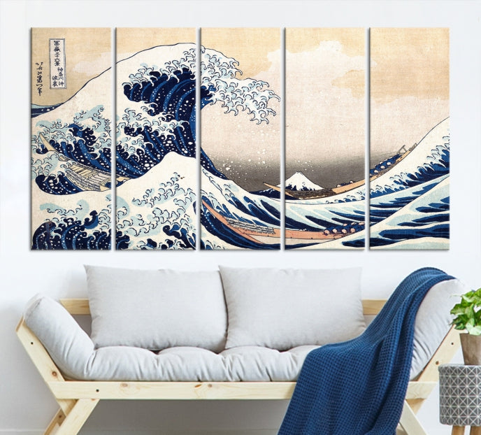 Abstract Wave Painting Large Wall Art Canvas Print Framed Ready to Hang